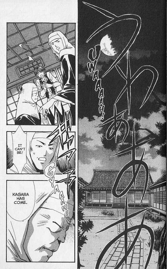 Page 34 Chapter 14 Kemonotachi no Yoru