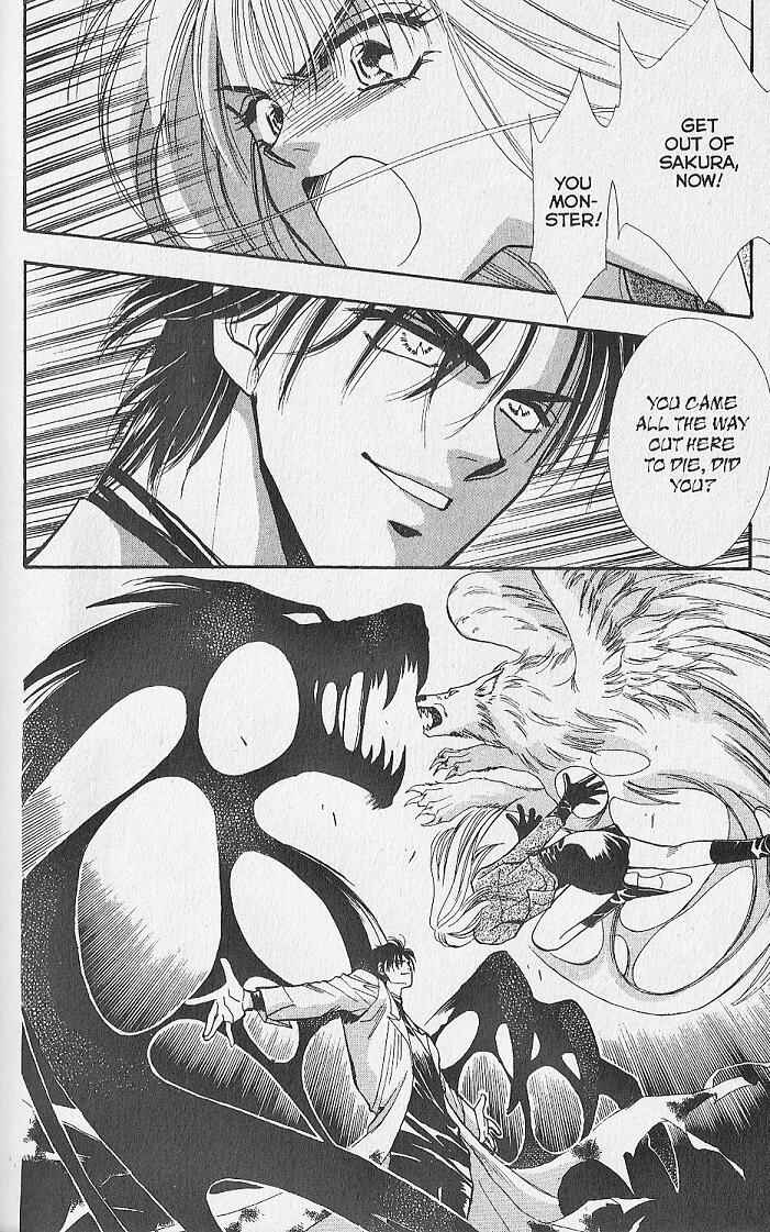 Page 4 Chapter 14 Kemonotachi no Yoru