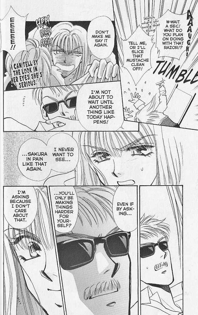 Page 15 Chapter 5 Kemonotachi no Yoru