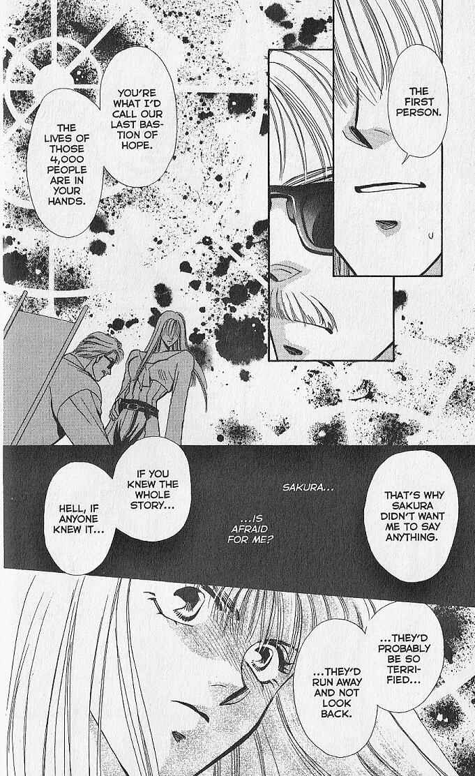 Page 25 Chapter 5 Kemonotachi no Yoru
