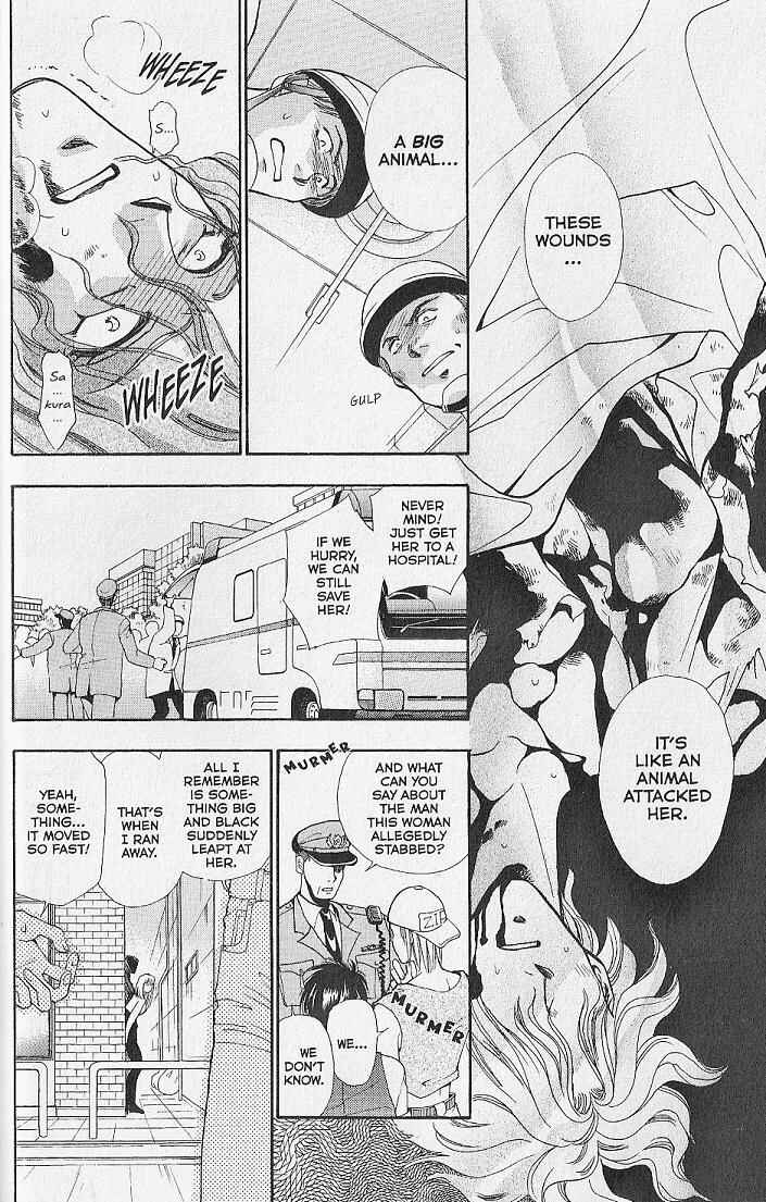 Page 7 Chapter 5 Kemonotachi no Yoru