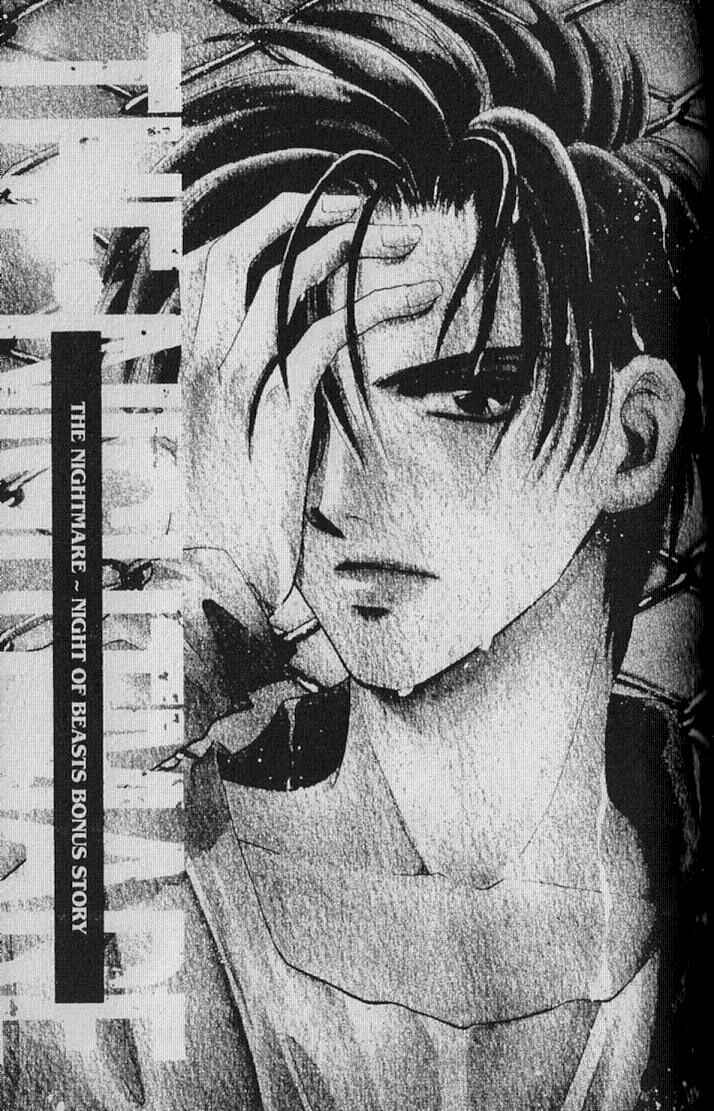 Page 1 Chapter 25.1 Kemonotachi no Yoru