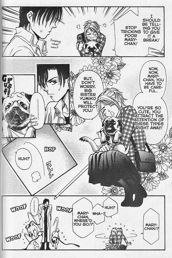 Page 8 Chapter 25.1 Kemonotachi no Yoru