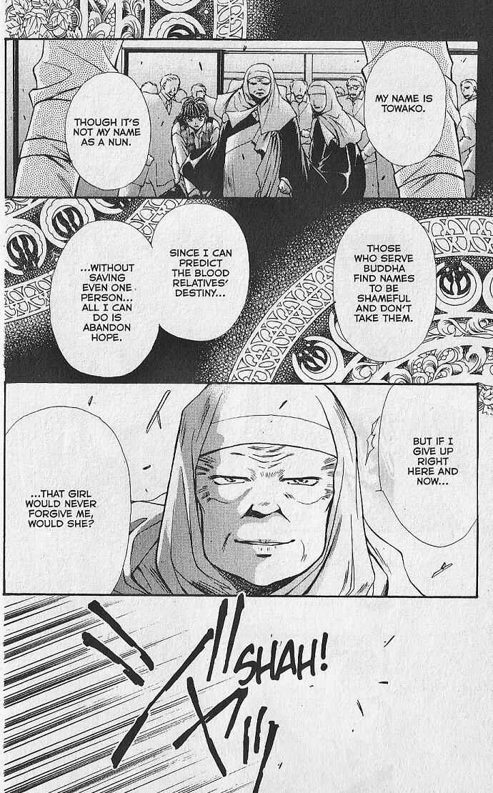Page 11 Chapter 15 Kemonotachi no Yoru