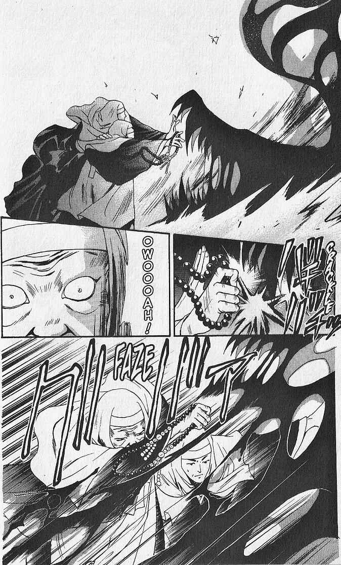 Page 13 Chapter 15 Kemonotachi no Yoru