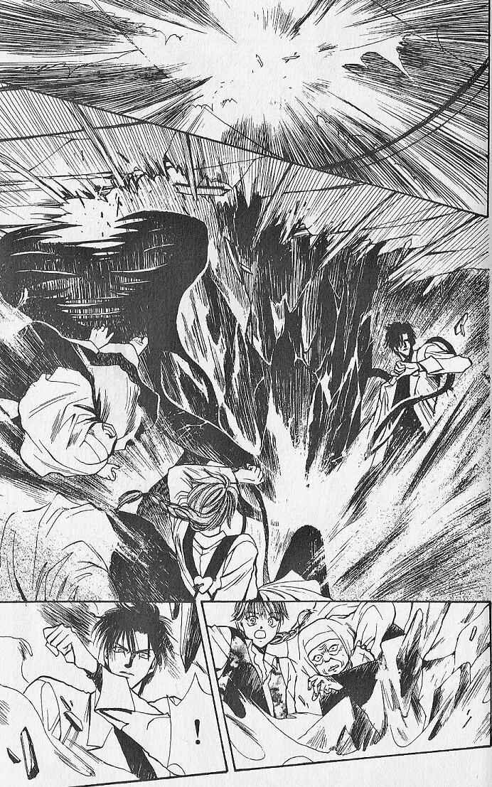 Page 20 Chapter 15 Kemonotachi no Yoru