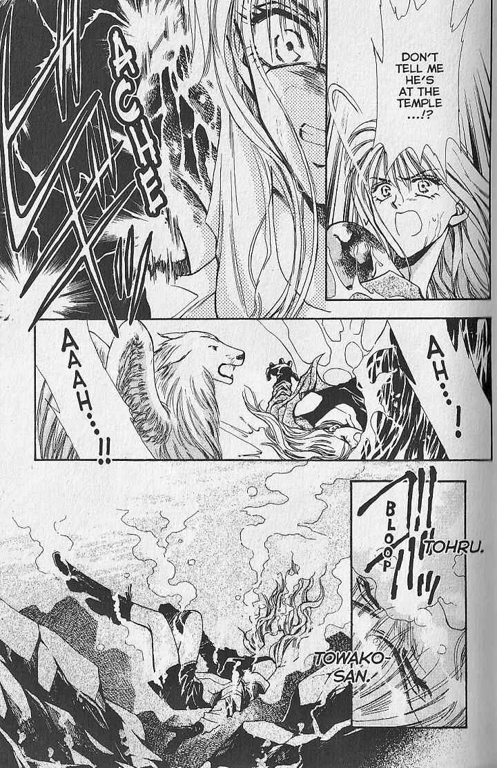 Page 8 Chapter 15 Kemonotachi no Yoru