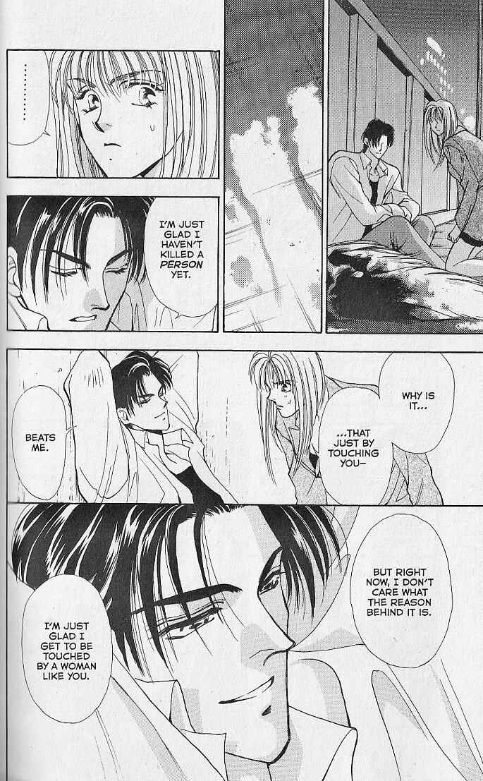 Page 32 Chapter 2 Kemonotachi no Yoru