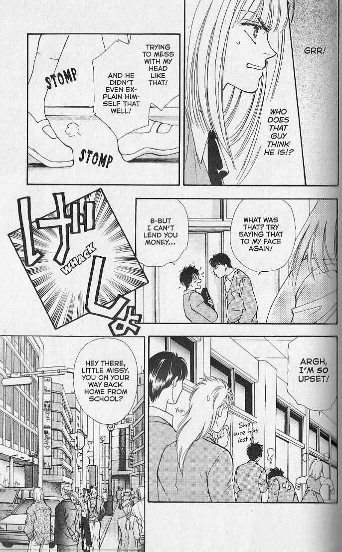 Page 33 Chapter 2 Kemonotachi no Yoru