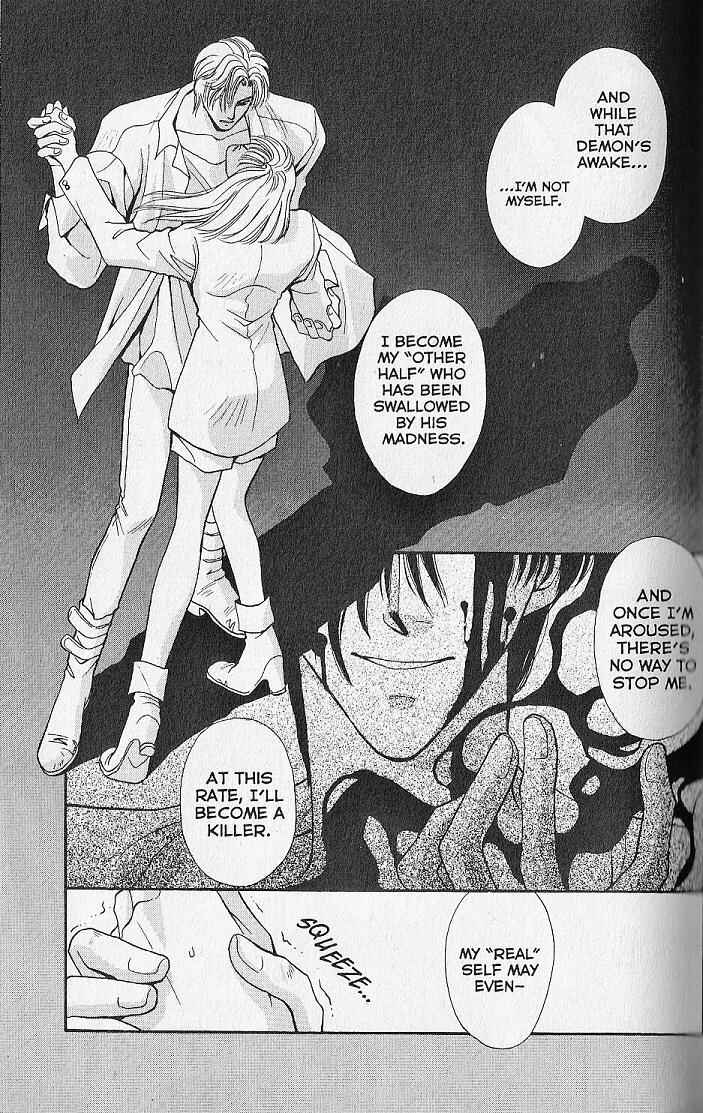 Page 5 Chapter 2 Kemonotachi no Yoru