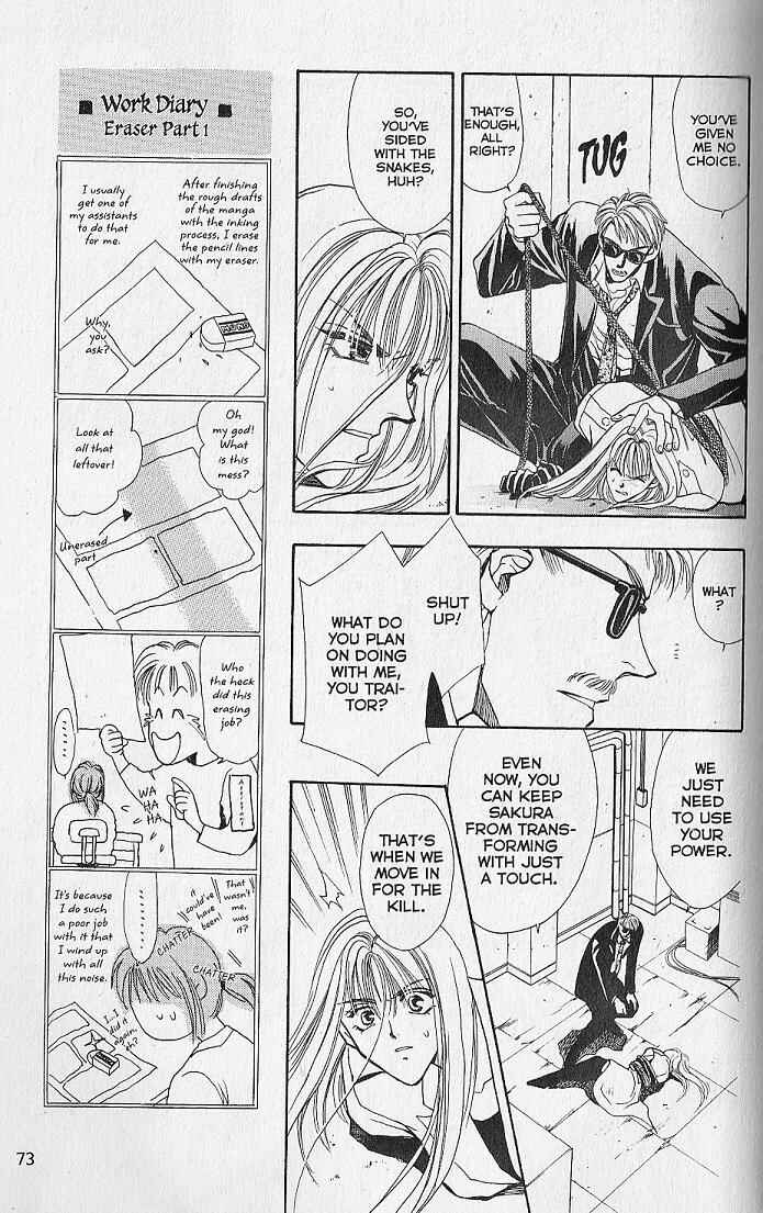 Page 25 Chapter 6 Kemonotachi no Yoru