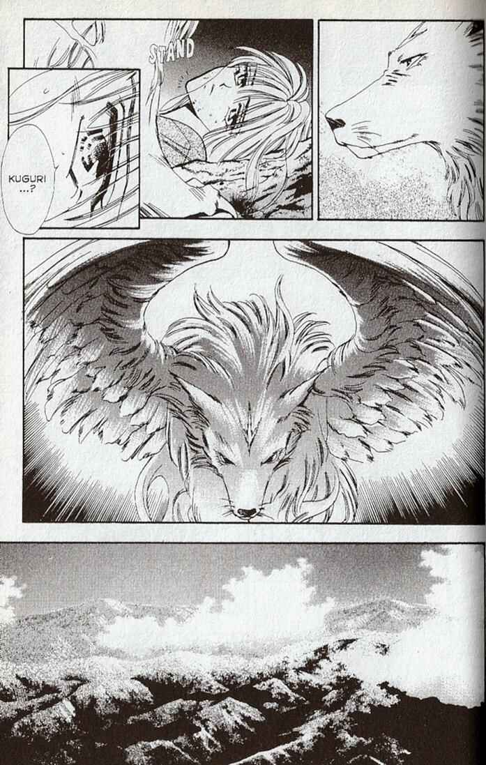 Page 11 Chapter 16 Kemonotachi no Yoru