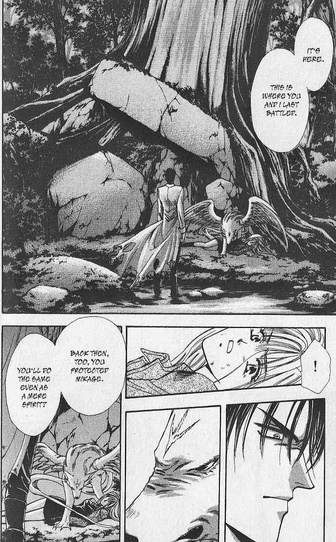 Page 4 Chapter 16 Kemonotachi no Yoru
