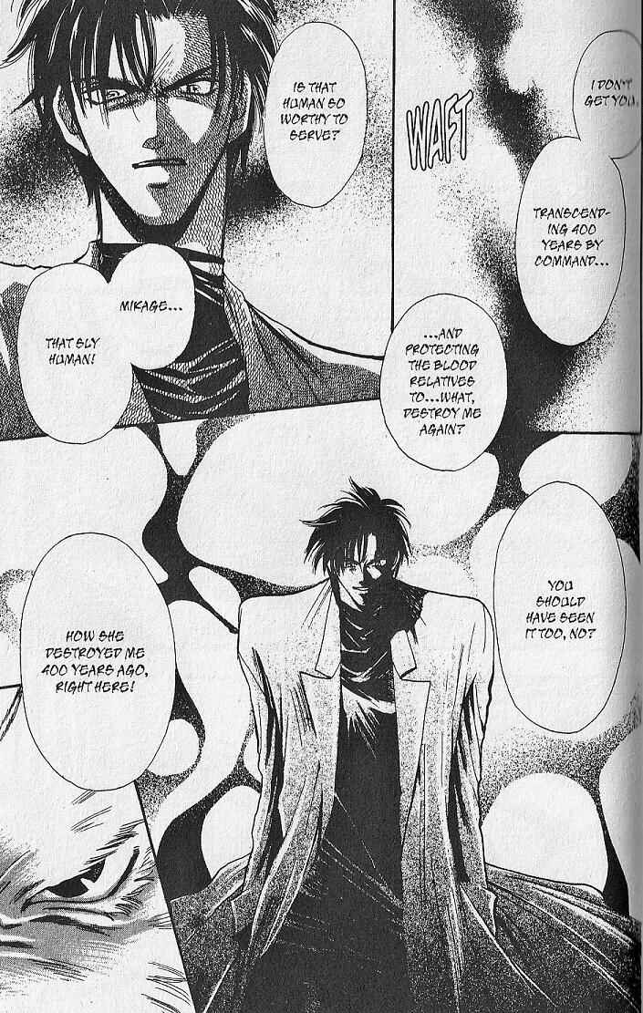 Page 5 Chapter 16 Kemonotachi no Yoru