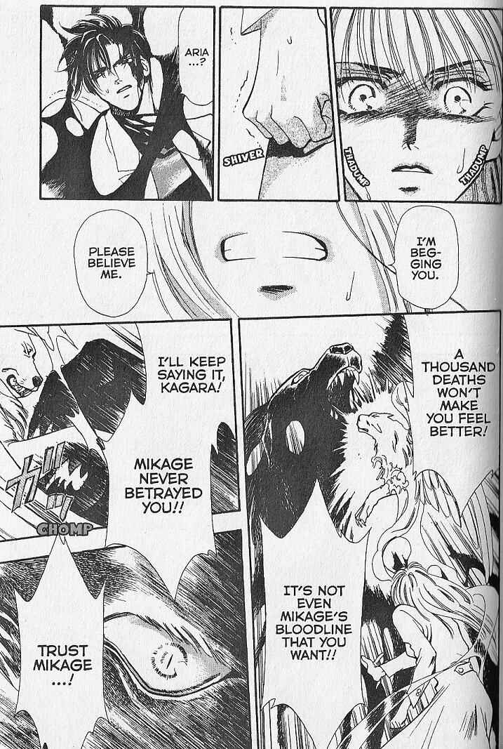 Page 11 Chapter 23 Kemonotachi no Yoru