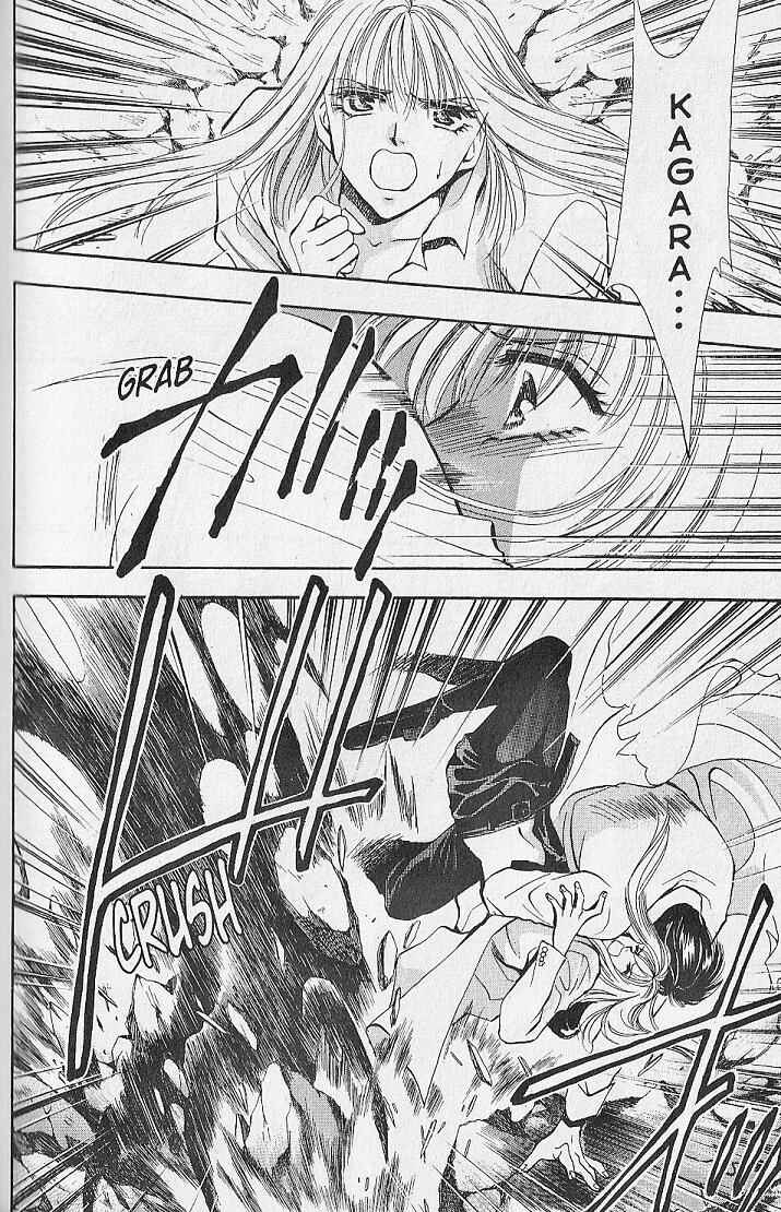 Page 12 Chapter 23 Kemonotachi no Yoru