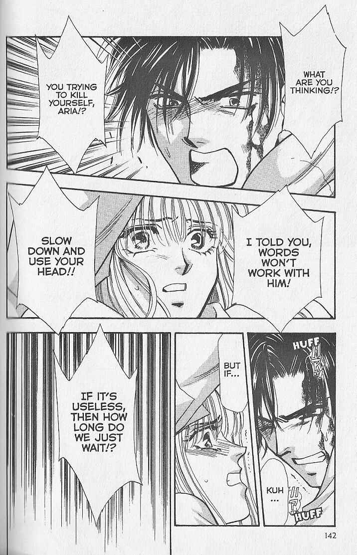 Page 14 Chapter 23 Kemonotachi no Yoru