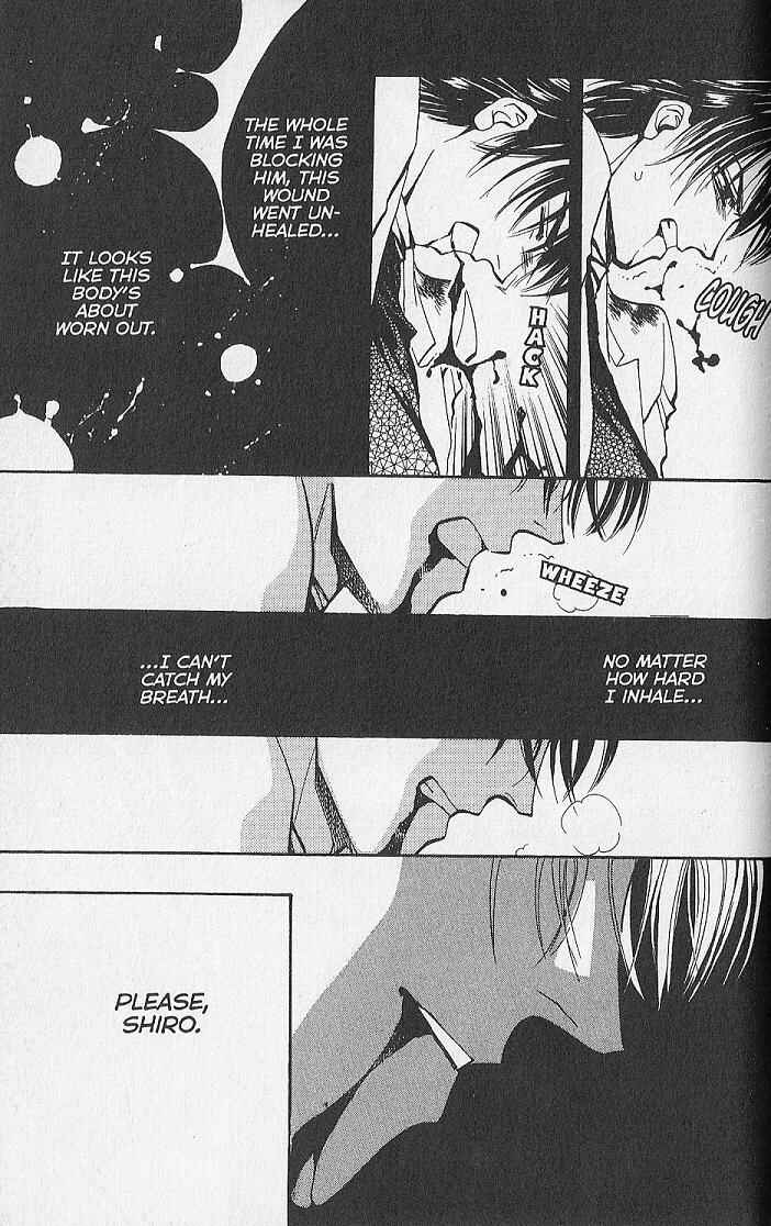Page 21 Chapter 23 Kemonotachi no Yoru