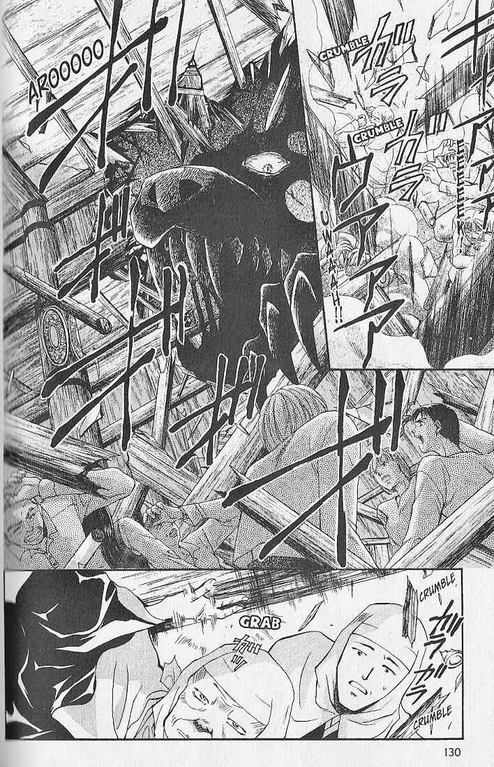 Page 3 Chapter 23 Kemonotachi no Yoru