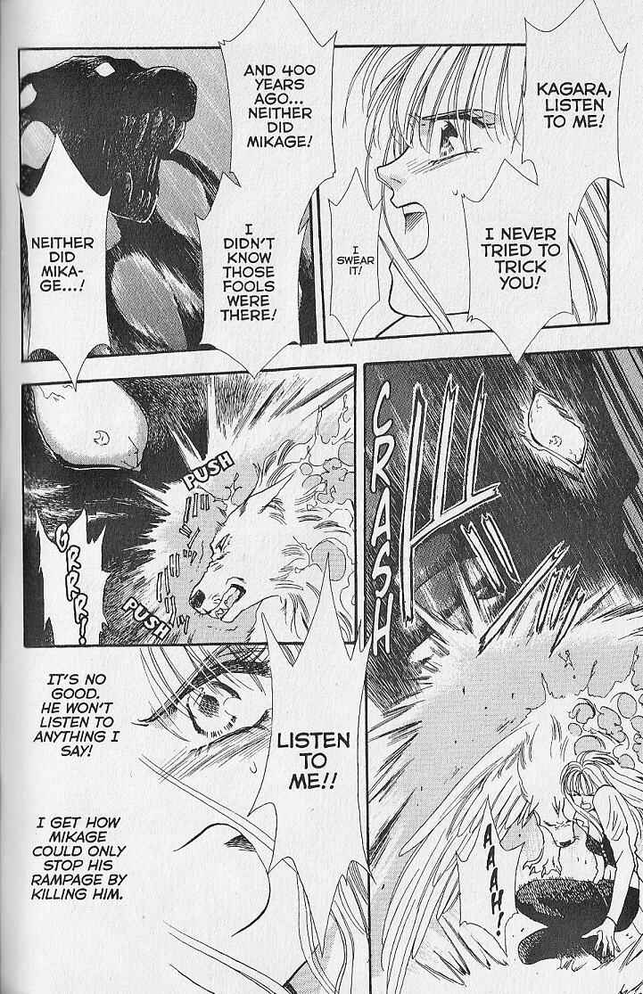 Page 8 Chapter 23 Kemonotachi no Yoru