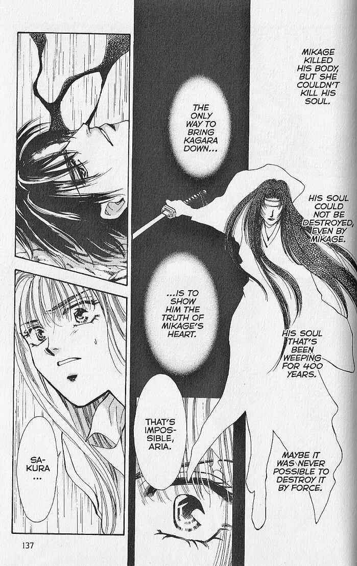 Page 9 Chapter 23 Kemonotachi no Yoru