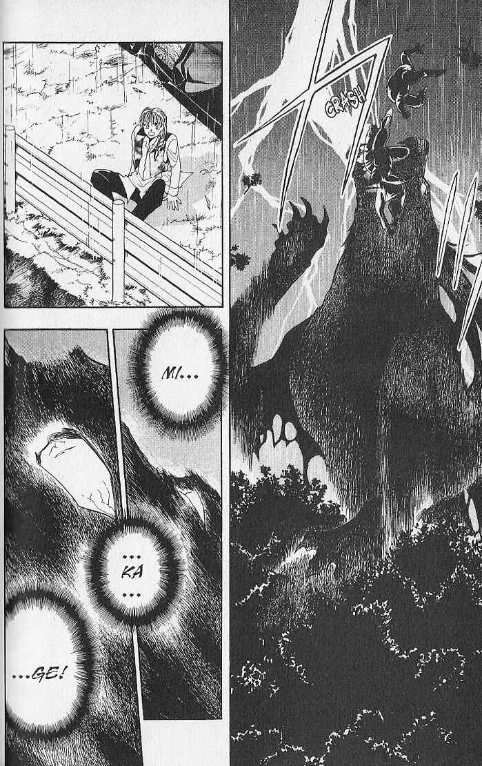 Page 22 Chapter 22 Kemonotachi no Yoru