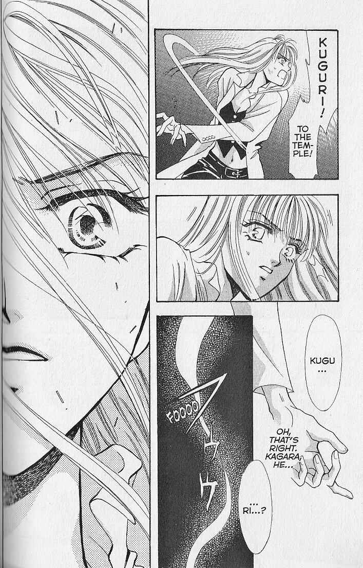 Page 28 Chapter 22 Kemonotachi no Yoru
