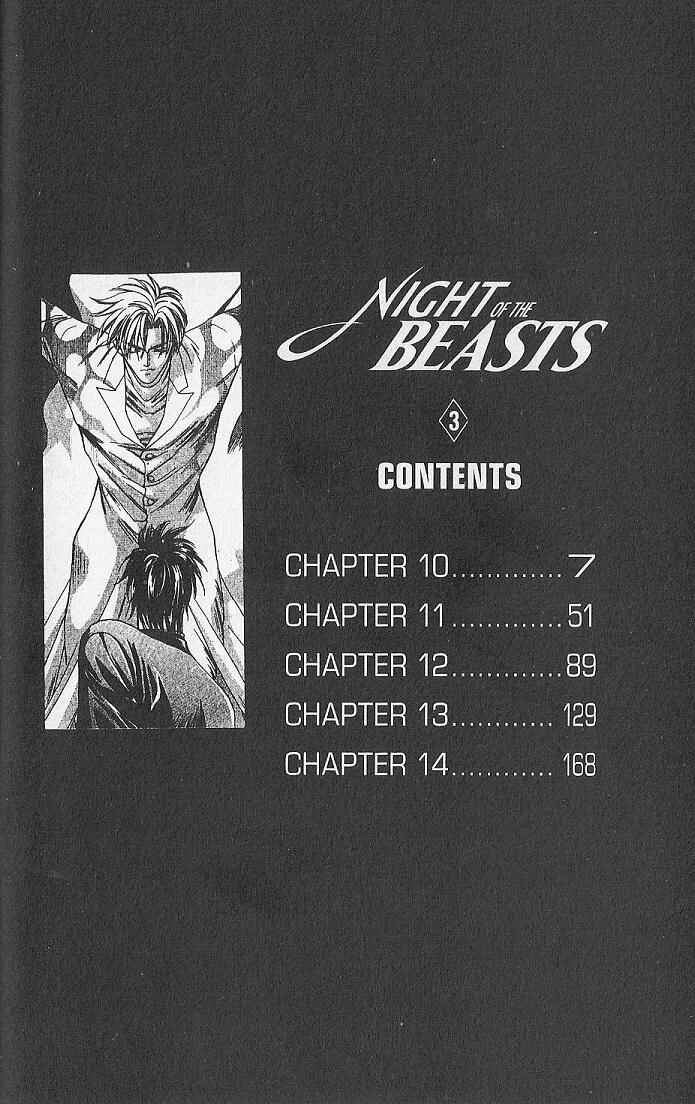 Page 3 Chapter 10 Kemonotachi no Yoru