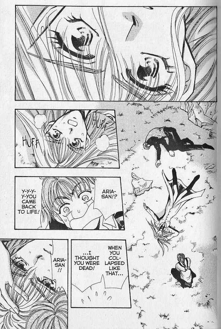 Page 43 Chapter 10 Kemonotachi no Yoru