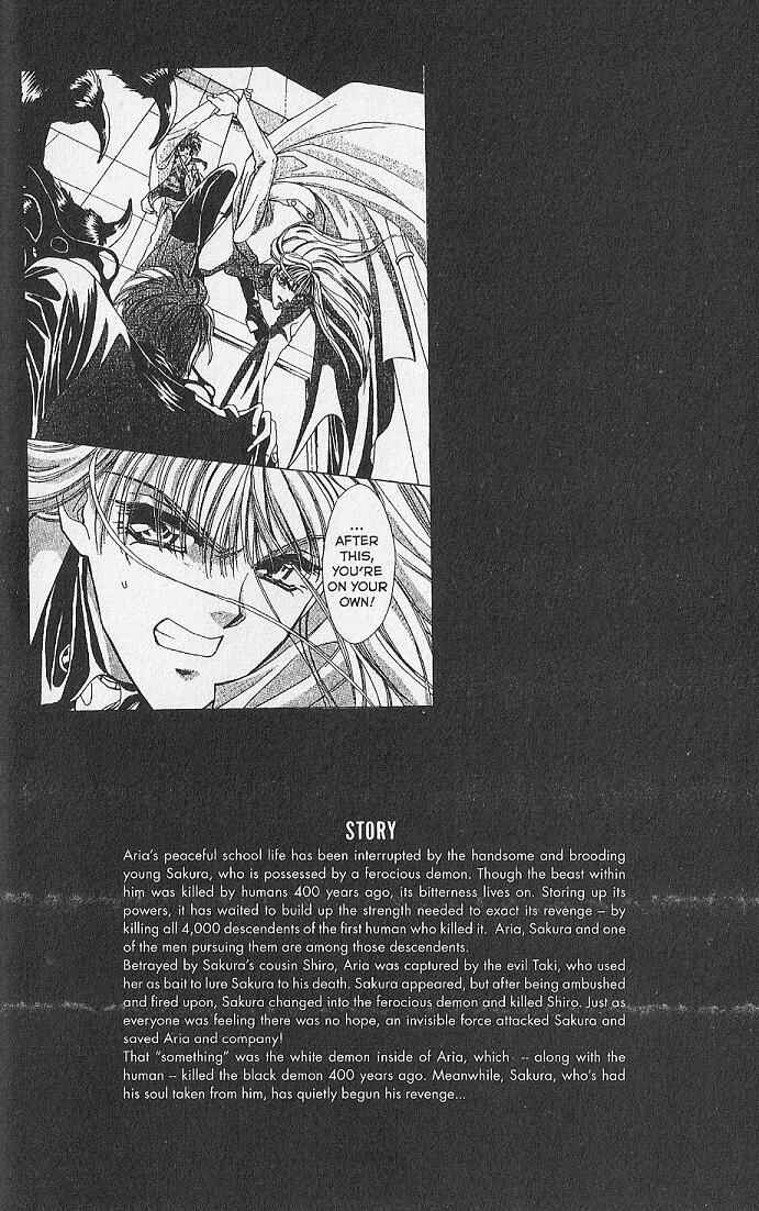Page 5 Chapter 10 Kemonotachi no Yoru