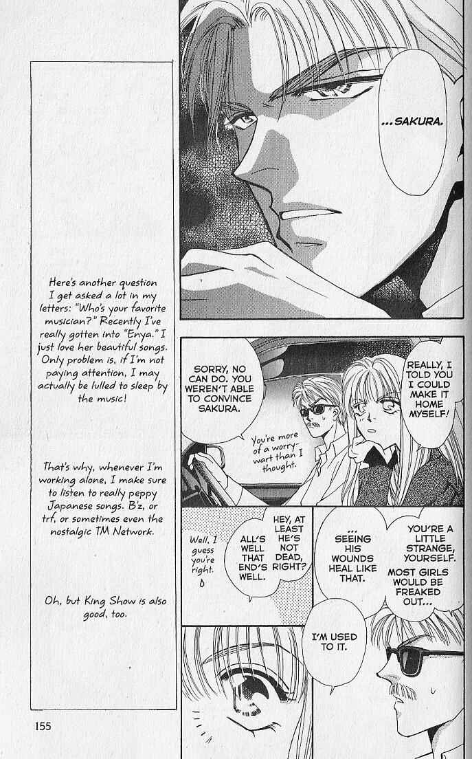 Page 14 Chapter 4 Kemonotachi no Yoru