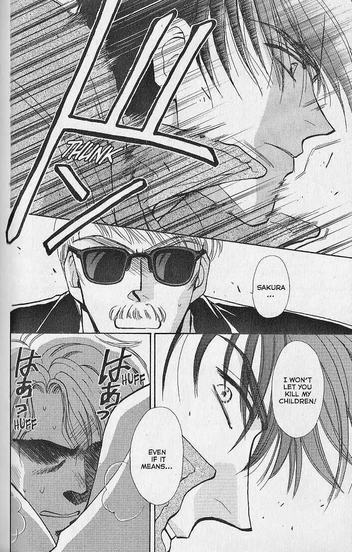 Page 29 Chapter 4 Kemonotachi no Yoru