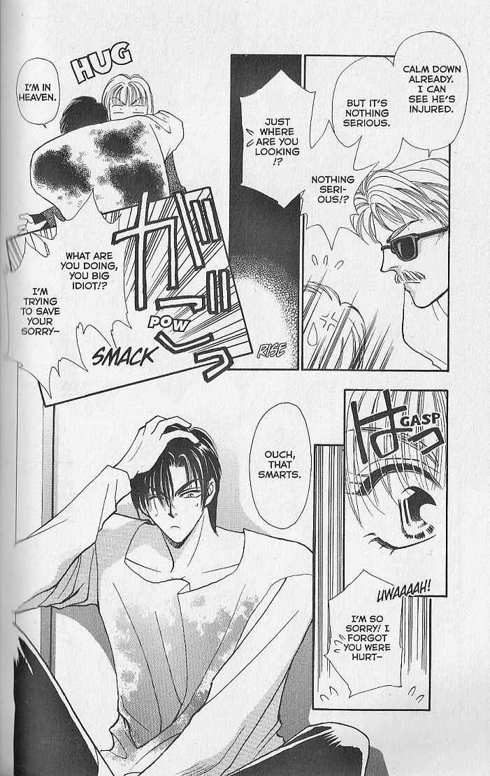 Page 7 Chapter 4 Kemonotachi no Yoru