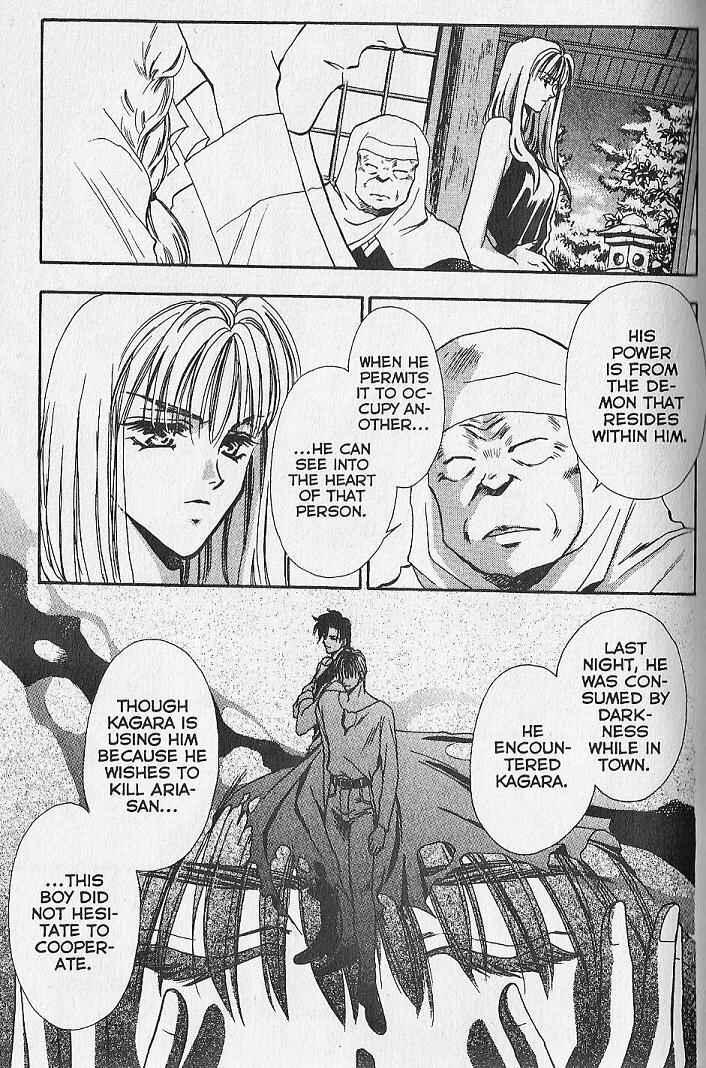 Page 3 Chapter 13 Kemonotachi no Yoru