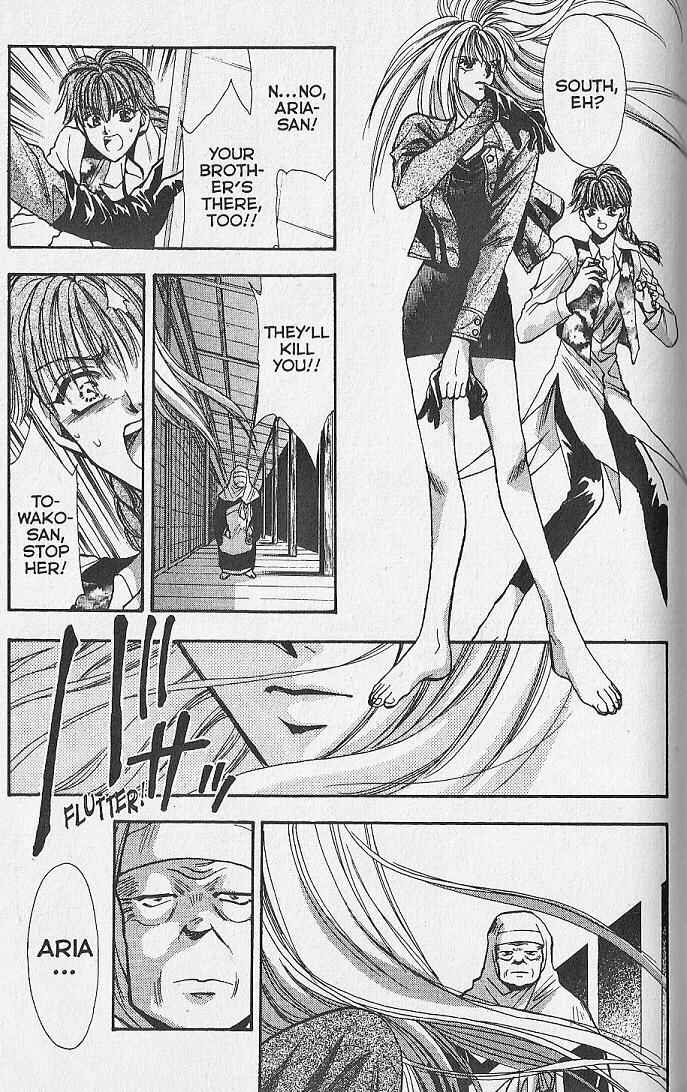 Page 32 Chapter 13 Kemonotachi no Yoru