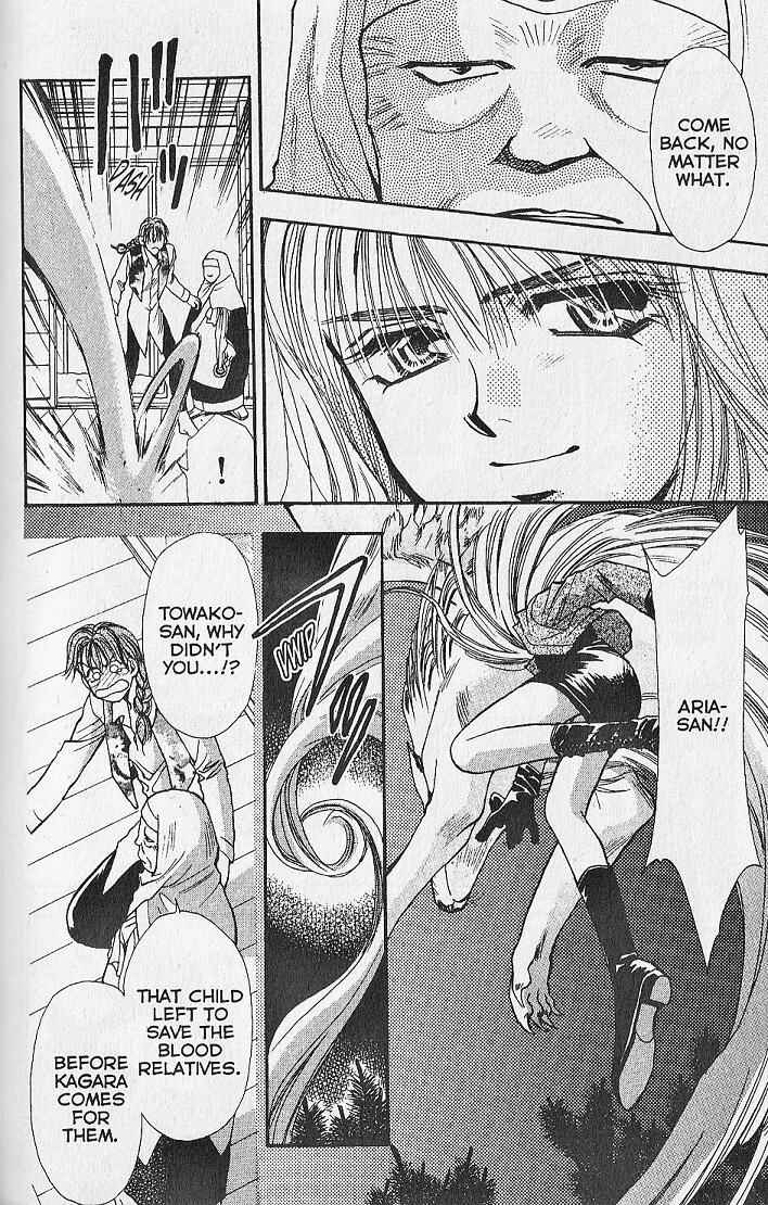 Page 33 Chapter 13 Kemonotachi no Yoru