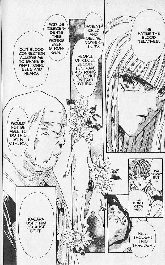 Page 4 Chapter 13 Kemonotachi no Yoru