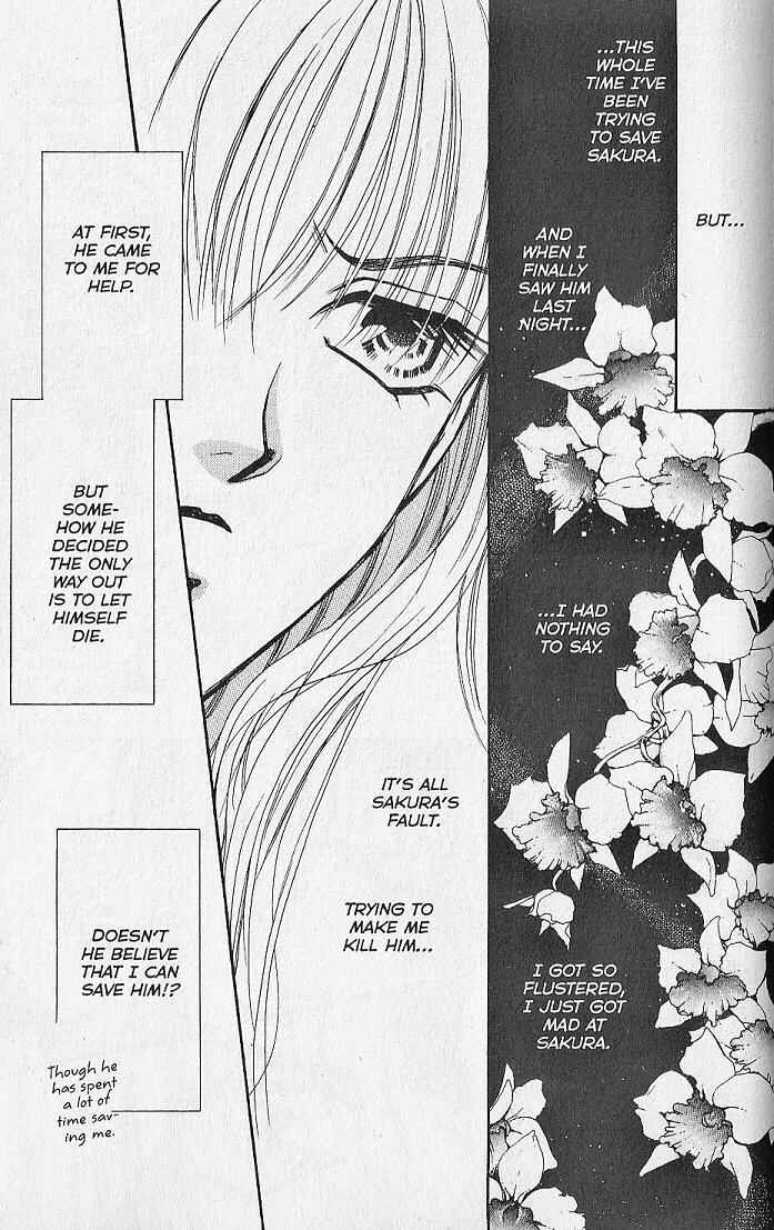 Page 11 Chapter 17 Kemonotachi no Yoru