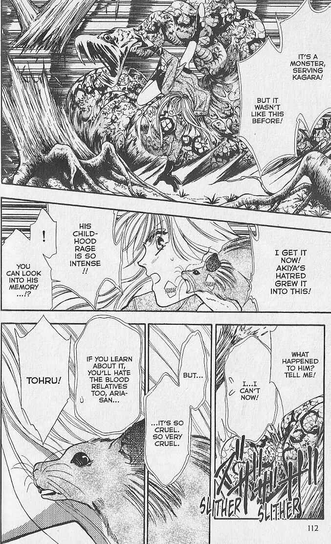 Page 25 Chapter 17 Kemonotachi no Yoru