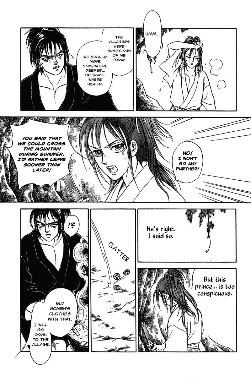 Page 10 Chapter 2 Heian Joururi Monogatari
