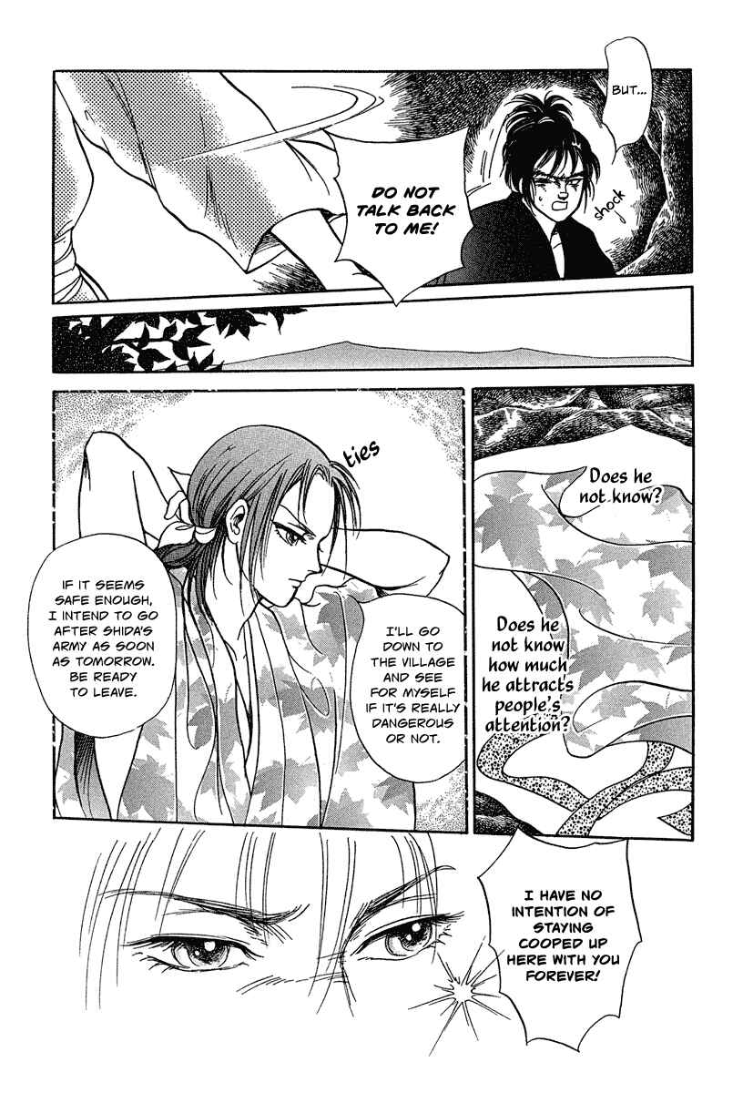 Page 11 Chapter 2 Heian Joururi Monogatari