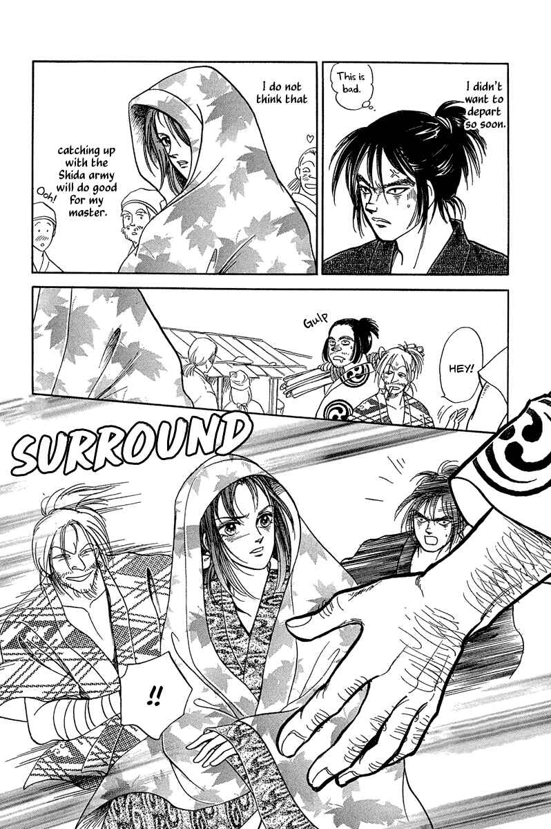 Page 13 Chapter 2 Heian Joururi Monogatari