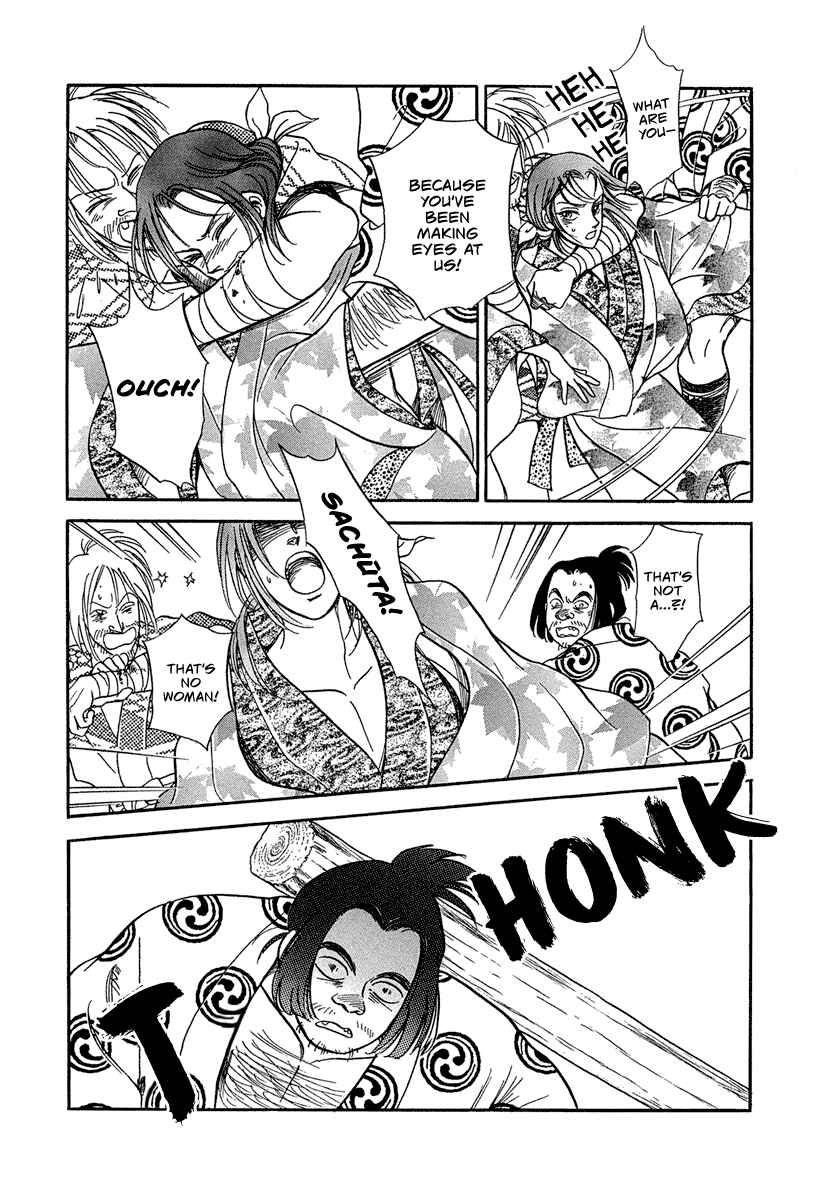 Page 14 Chapter 2 Heian Joururi Monogatari