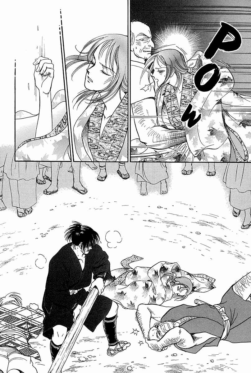 Page 15 Chapter 2 Heian Joururi Monogatari