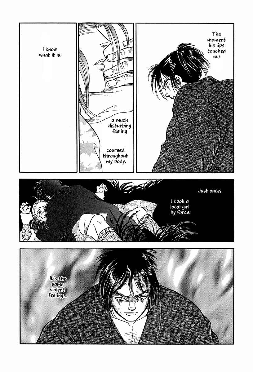 Page 18 Chapter 2 Heian Joururi Monogatari