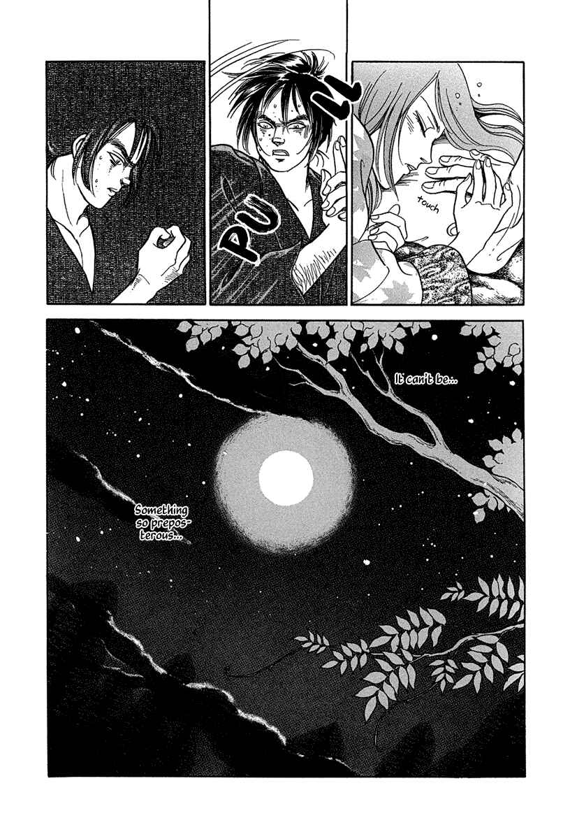 Page 19 Chapter 2 Heian Joururi Monogatari