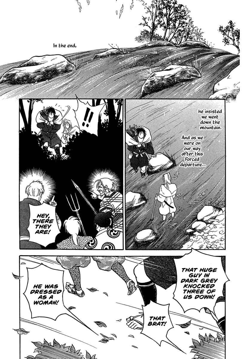 Page 20 Chapter 2 Heian Joururi Monogatari