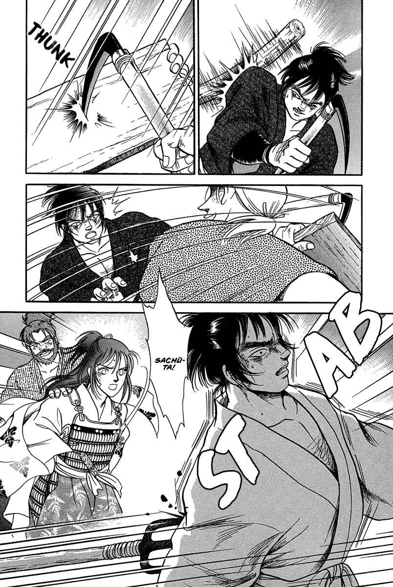Page 23 Chapter 2 Heian Joururi Monogatari