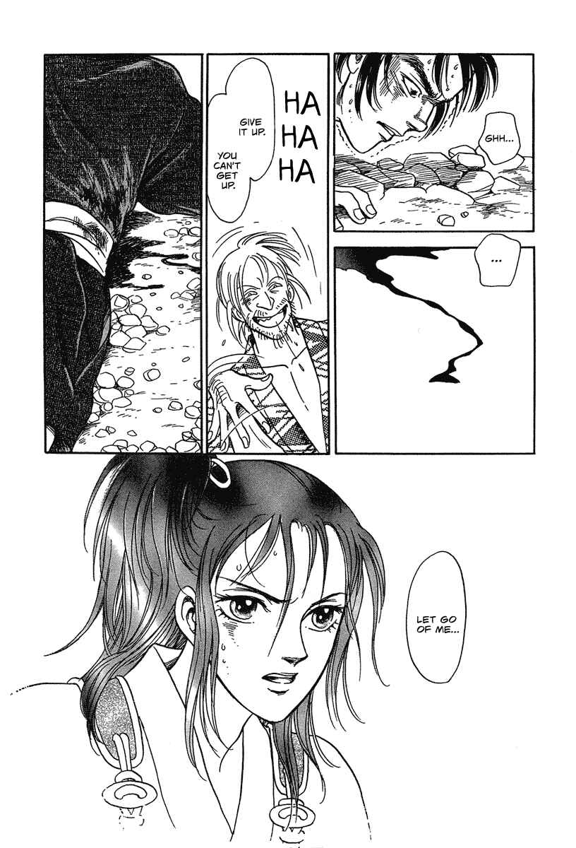 Page 25 Chapter 2 Heian Joururi Monogatari