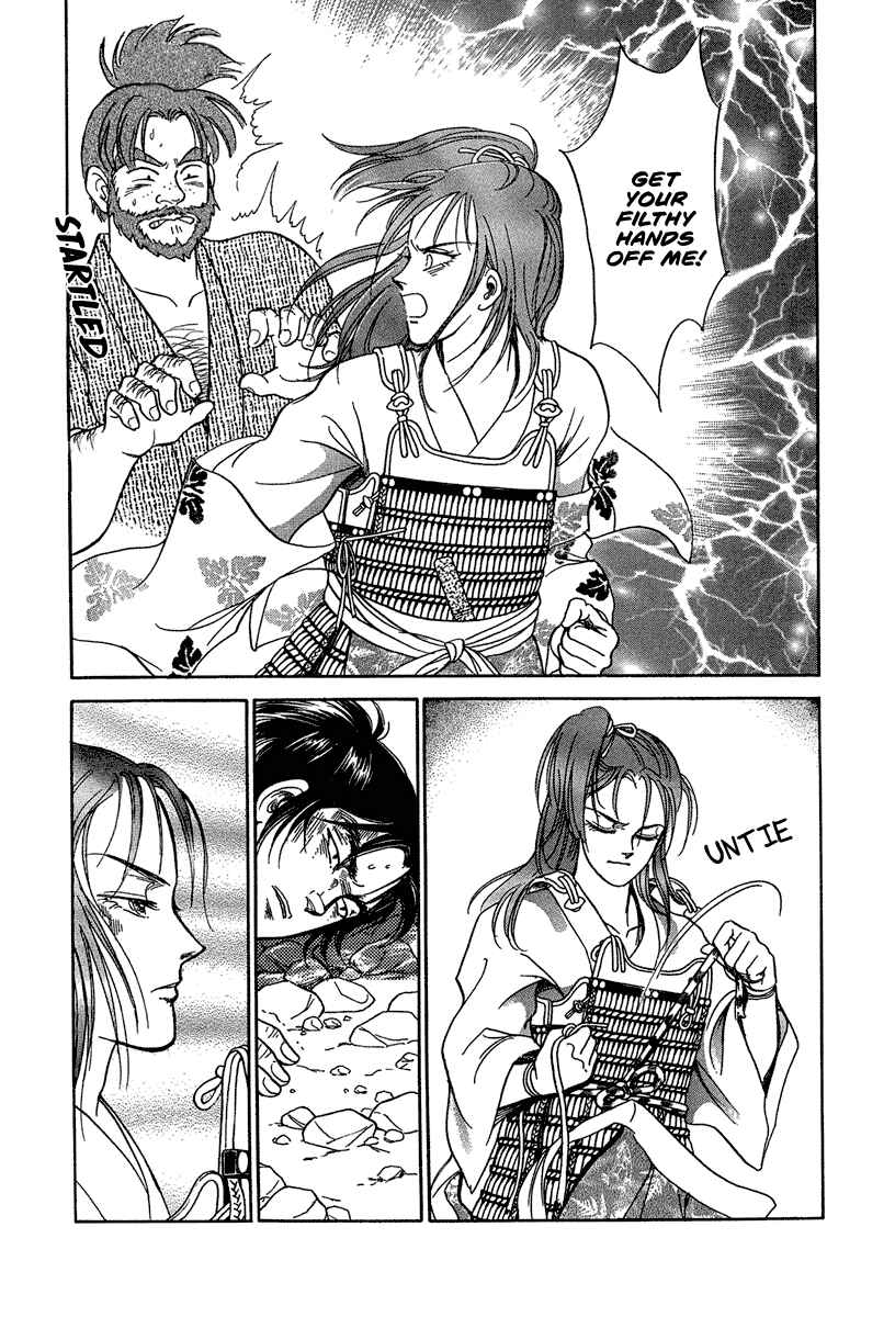 Page 26 Chapter 2 Heian Joururi Monogatari